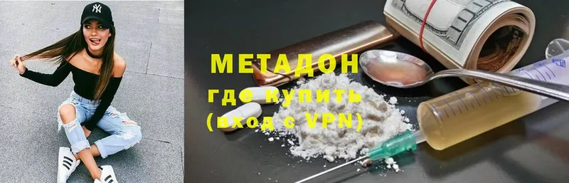 Все наркотики Нефтеюганск Cocaine  СОЛЬ  МЕТАДОН  Бошки Шишки  Псилоцибиновые грибы  Меф  ГАШ 