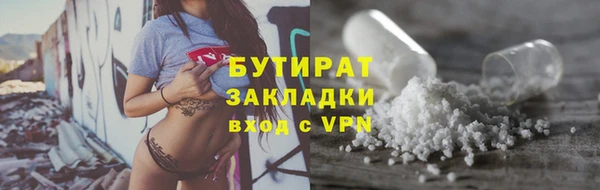 mdma Волоколамск