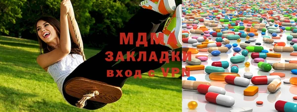 mdma Волоколамск