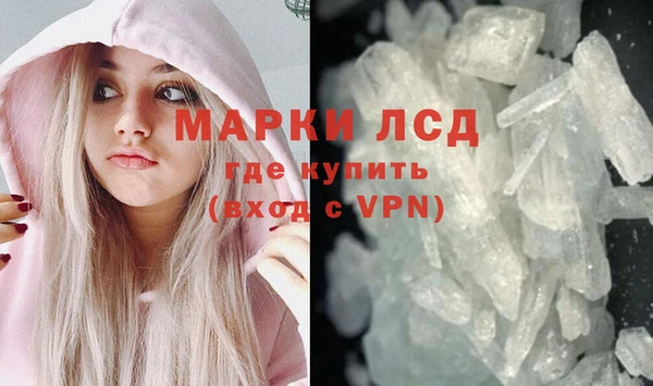 mdma Волоколамск