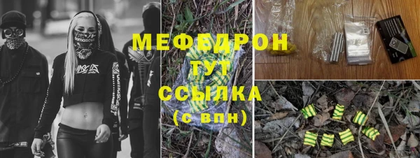 mdma Волоколамск