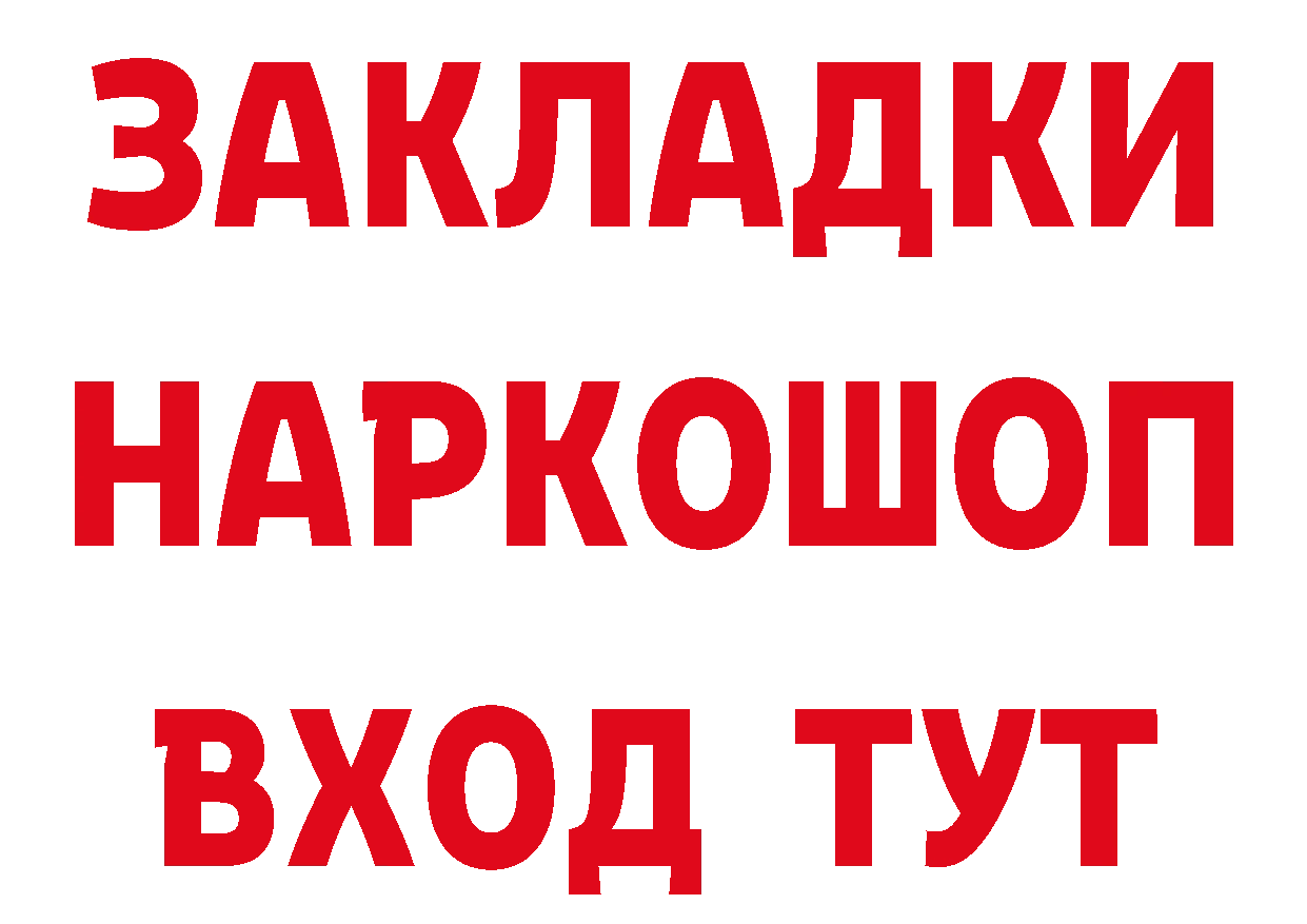 A-PVP СК КРИС ссылка даркнет гидра Нефтеюганск