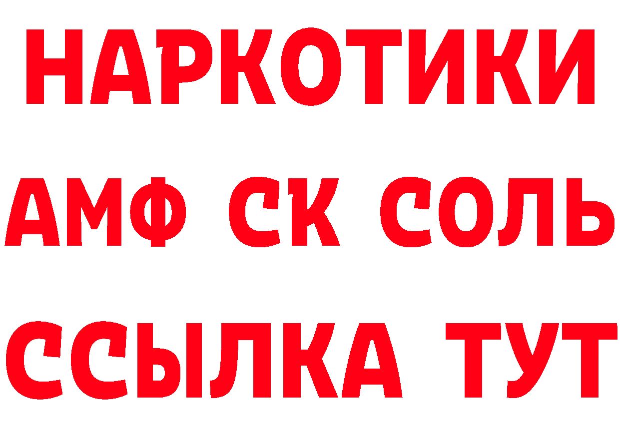 БУТИРАТ BDO 33% ТОР это кракен Нефтеюганск