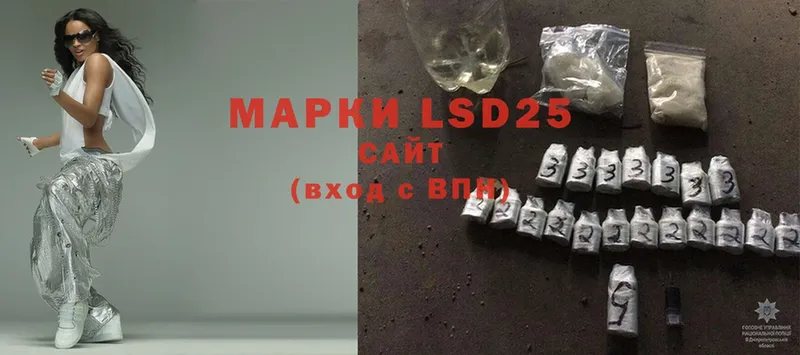 LSD-25 экстази ecstasy  hydra как зайти  Нефтеюганск  купить наркотики сайты 