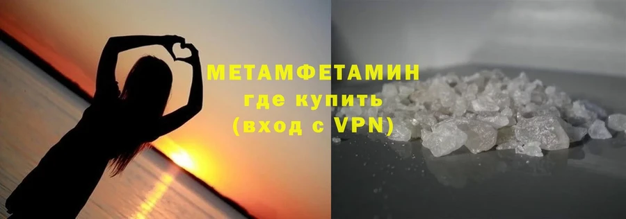 Метамфетамин витя Нефтеюганск